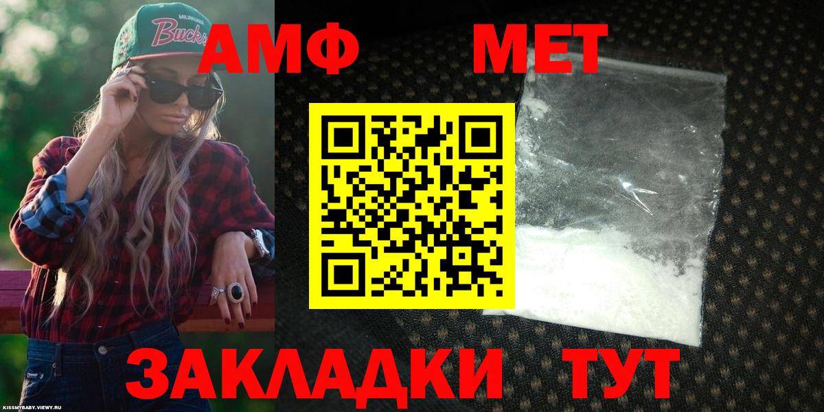 АМФ 98% Чита