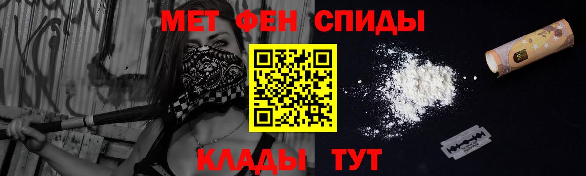 АМФЕТАМИН  АМФЕТАМИН Premium  АМФ  Вход с VPN  Чита 