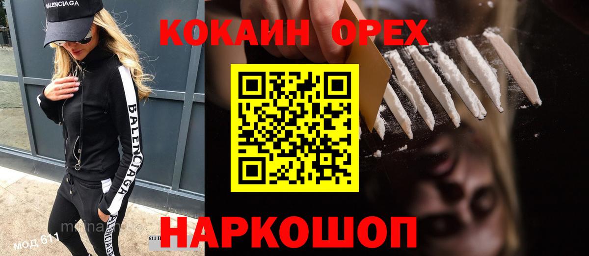 Чита  КОКАИН  Кокаин Columbia  купить закладку  COCAIN 98%  Вход с VPN 