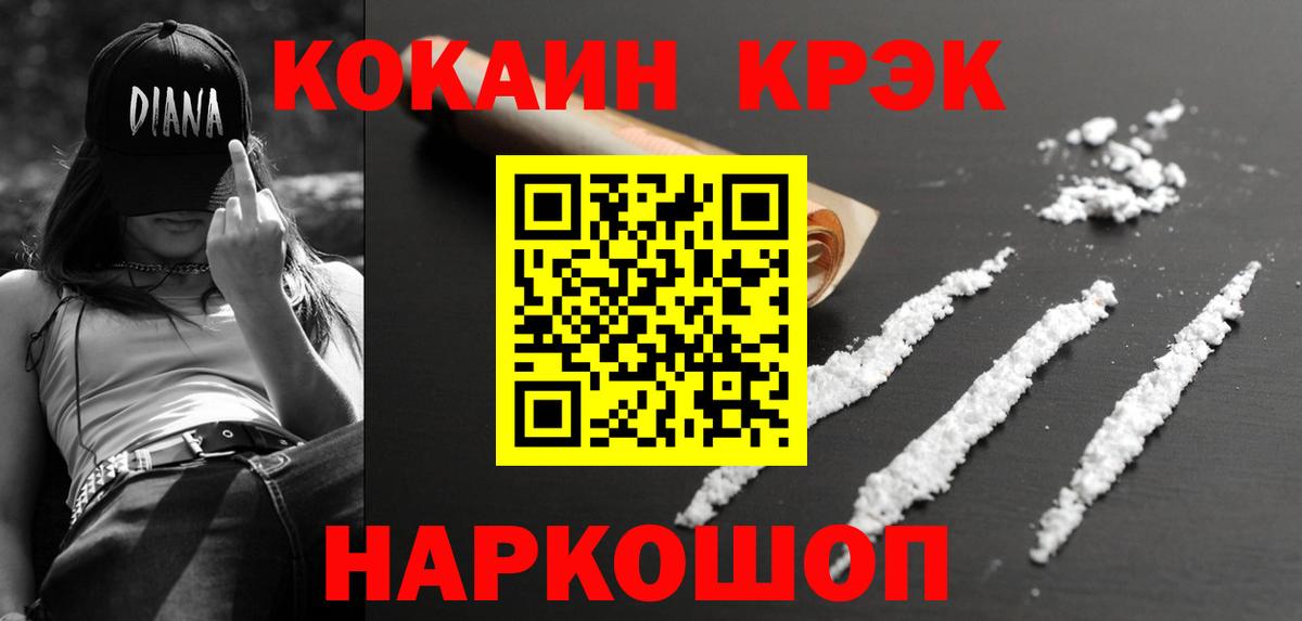 Кокаин Перу Чита