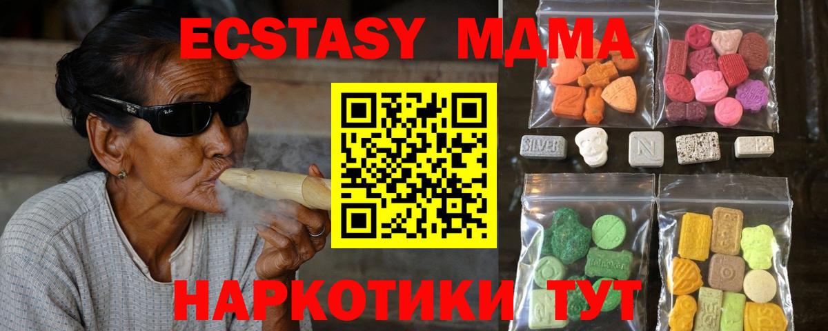 Ecstasy Дубай Чита