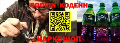 шишки Моздок