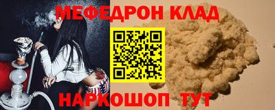 гидра Можайск