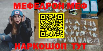гидра Можайск
