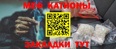 шишки Моздок