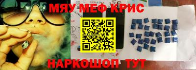 гидра Можайск