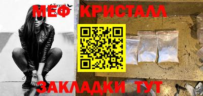 гидра Можайск