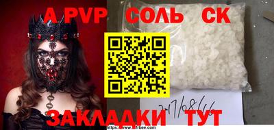шишки Моздок