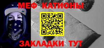 шишки Моздок