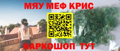 гидра Можайск