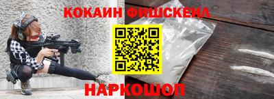 шишки Моздок