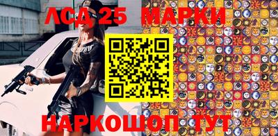 шишки Моздок