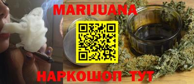 гидра Можайск