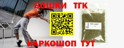 гидра Можайск