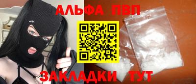 гидра Можайск