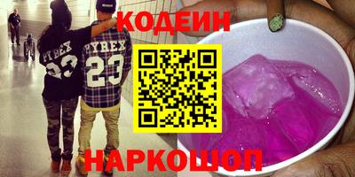шишки Моздок