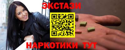 гидра Можайск