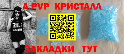 шишки Моздок