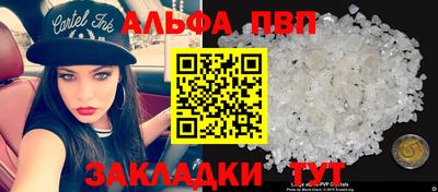 шишки Моздок