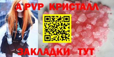 скорость mdpv Нарткала