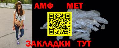 шишки Моздок