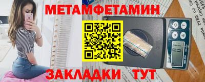 СК Можга
