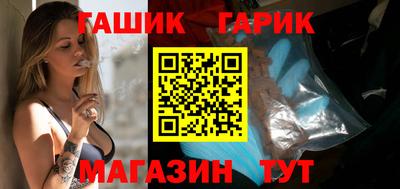 гидра Можайск