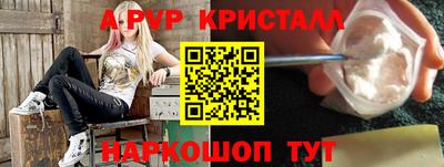 гидра Можайск