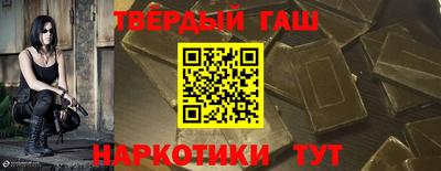 шишки Моздок