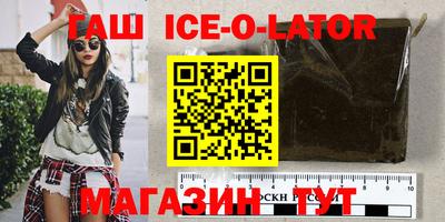 шишки Моздок