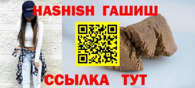 гидра Можайск