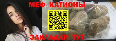 шишки Моздок