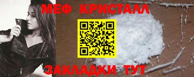 шишки Моздок
