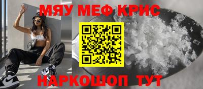 шишки Моздок