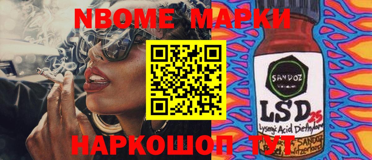 мега ССЫЛКА  Вход с VPN  ЛСД экстази ecstasy  Чита  Лсд 25 экстази ecstasy  Лсд 25 экстази 