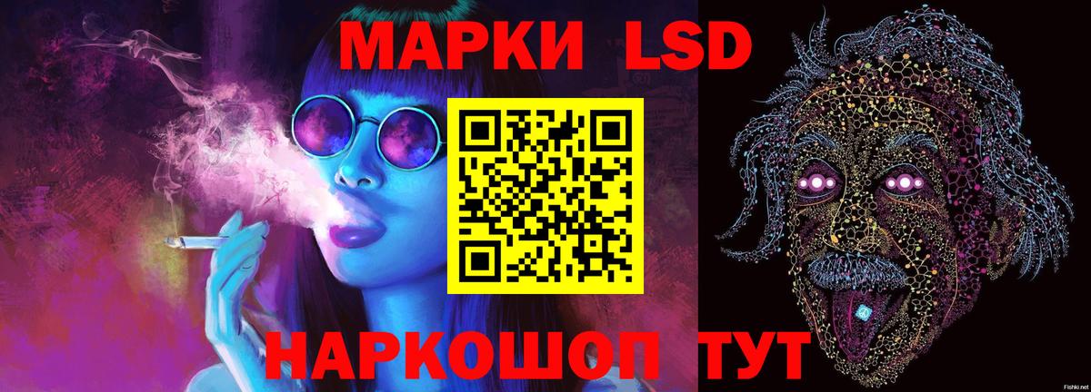 ЛСД экстази ecstasy Чита