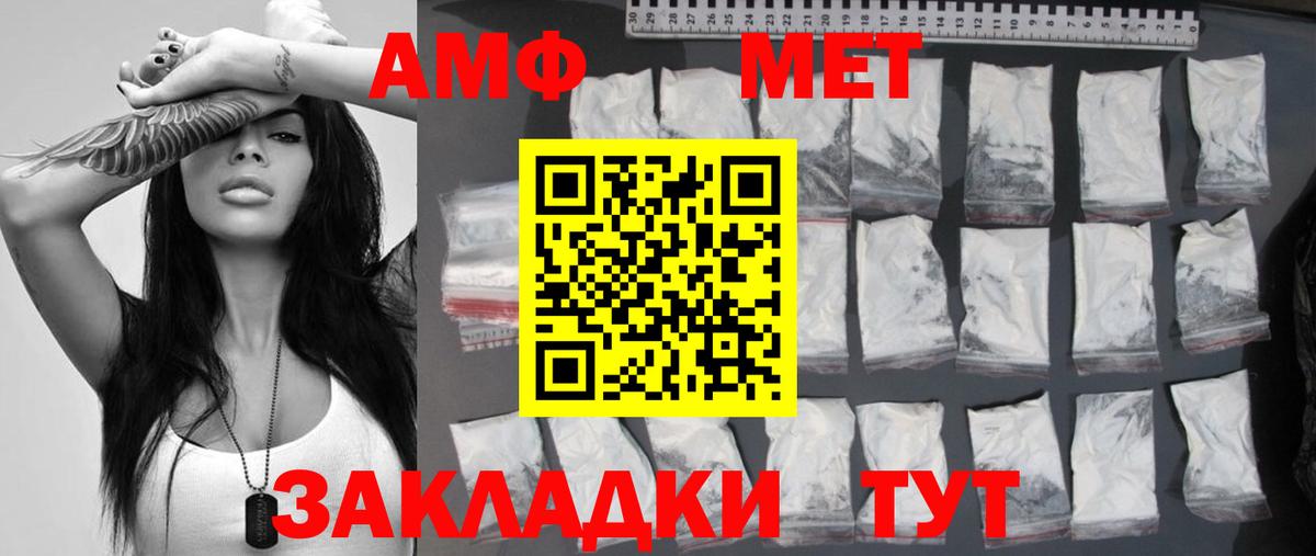 Первитин витя  Вход с VPN  Первитин витя  Чита 