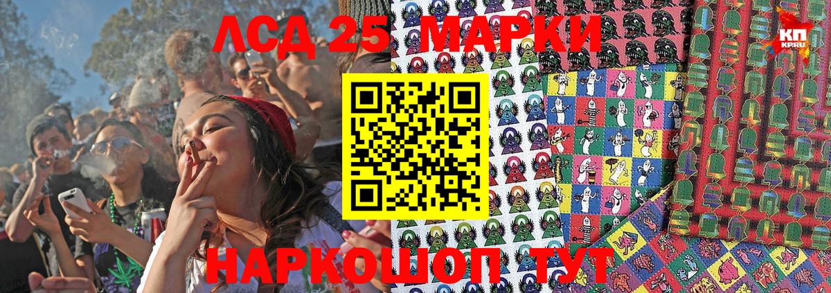 Марки N-bome 1500мкг Чита