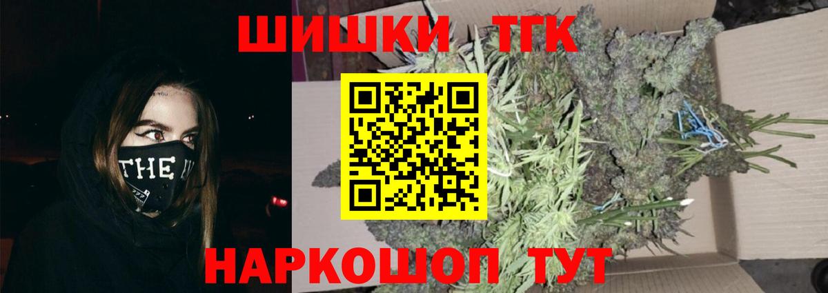 Марихуана LSD WEED  Конопля сатива  Чита  Конопля индика  Вход с VPN  Шишки марихуана White Widow 