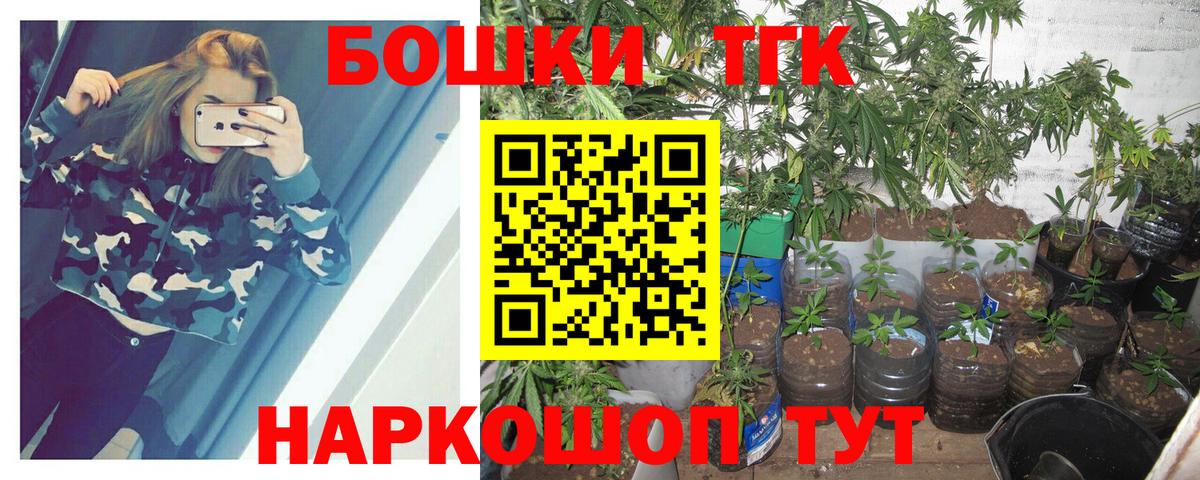 Каннабис ГИДРОПОН Чита